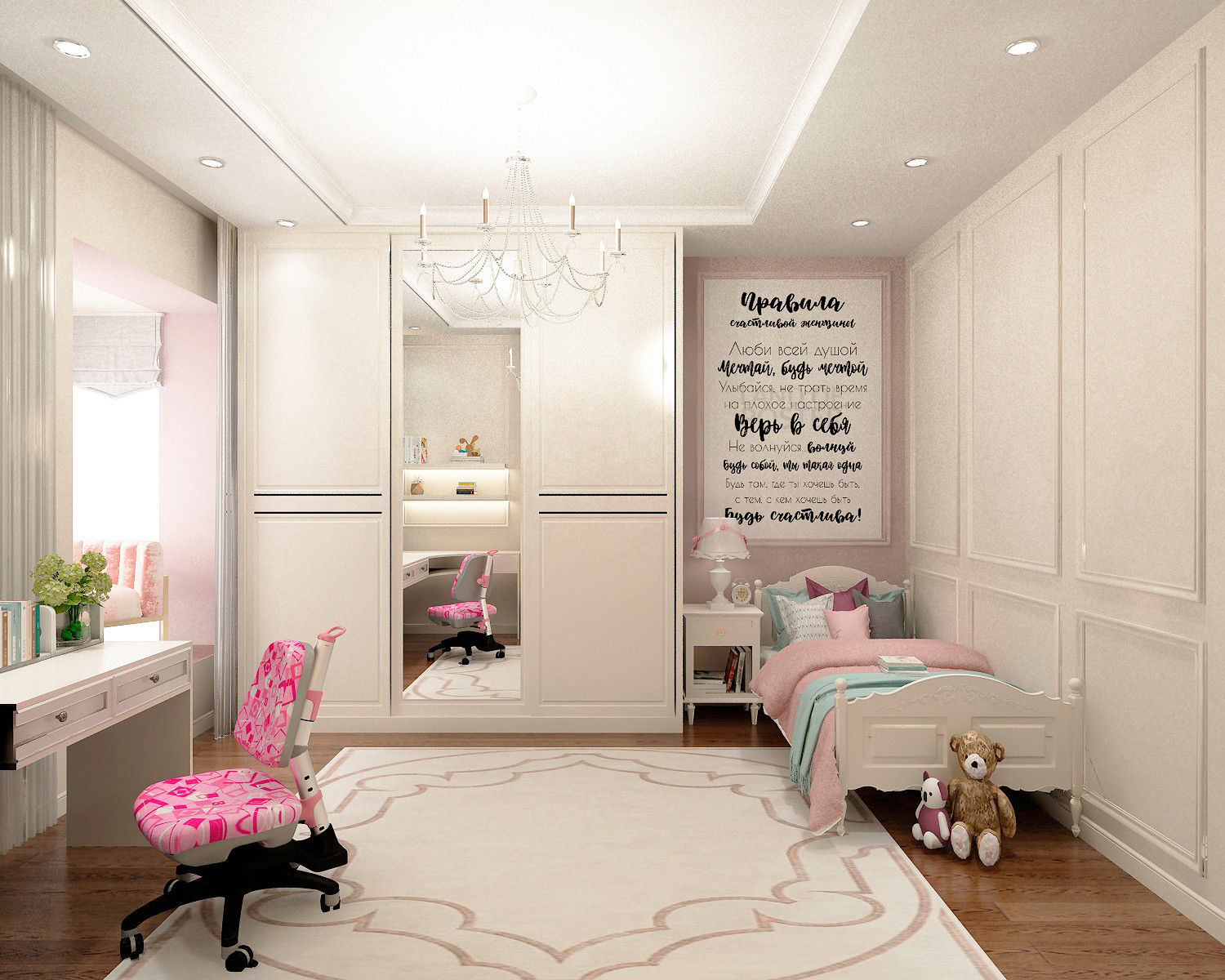 Проект квартиры к ЖК Vander Park