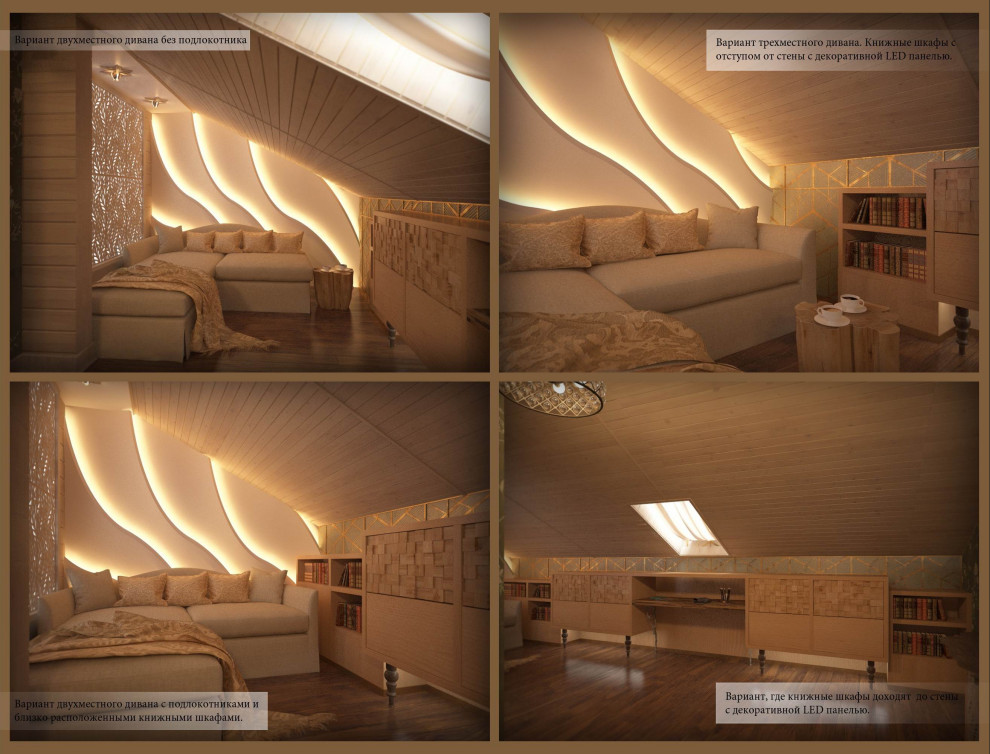 Проект "Янтарный"