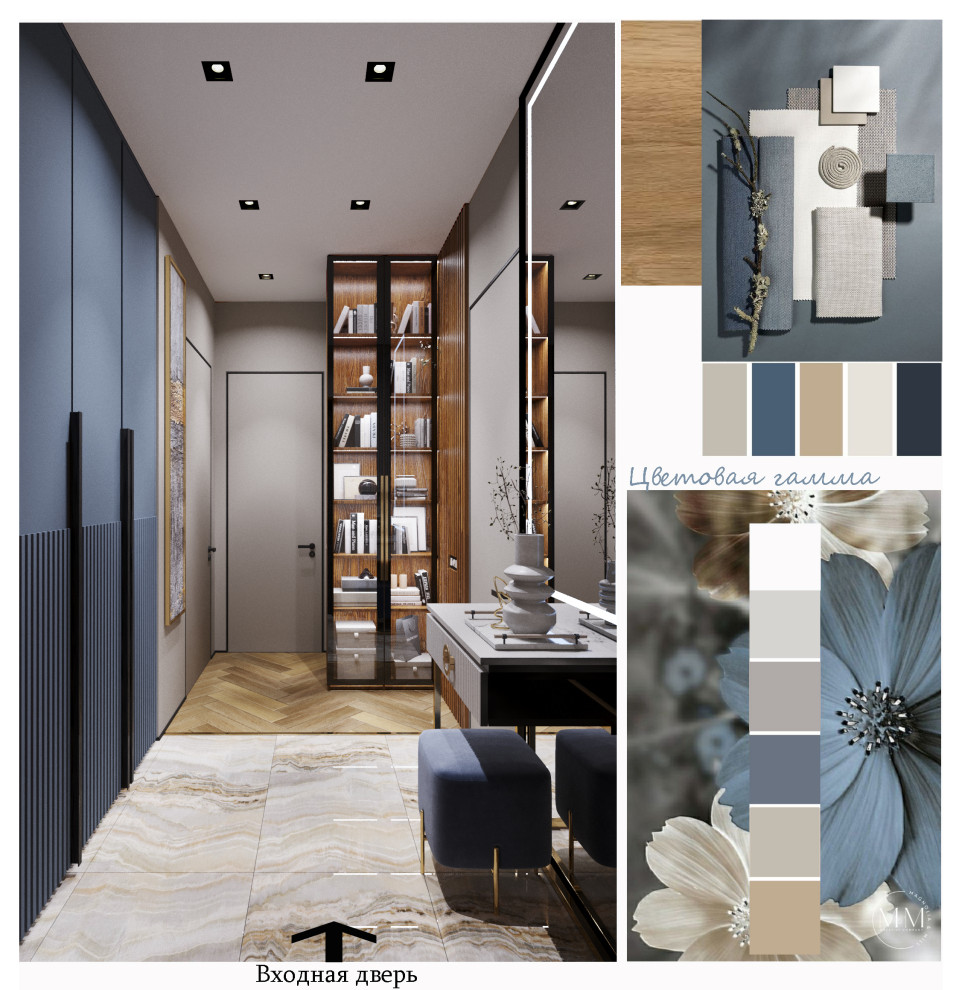 Дизайн интерьера квартиры г. Екатеринбург