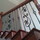 C & L Stairs and Millwork, Inc.
