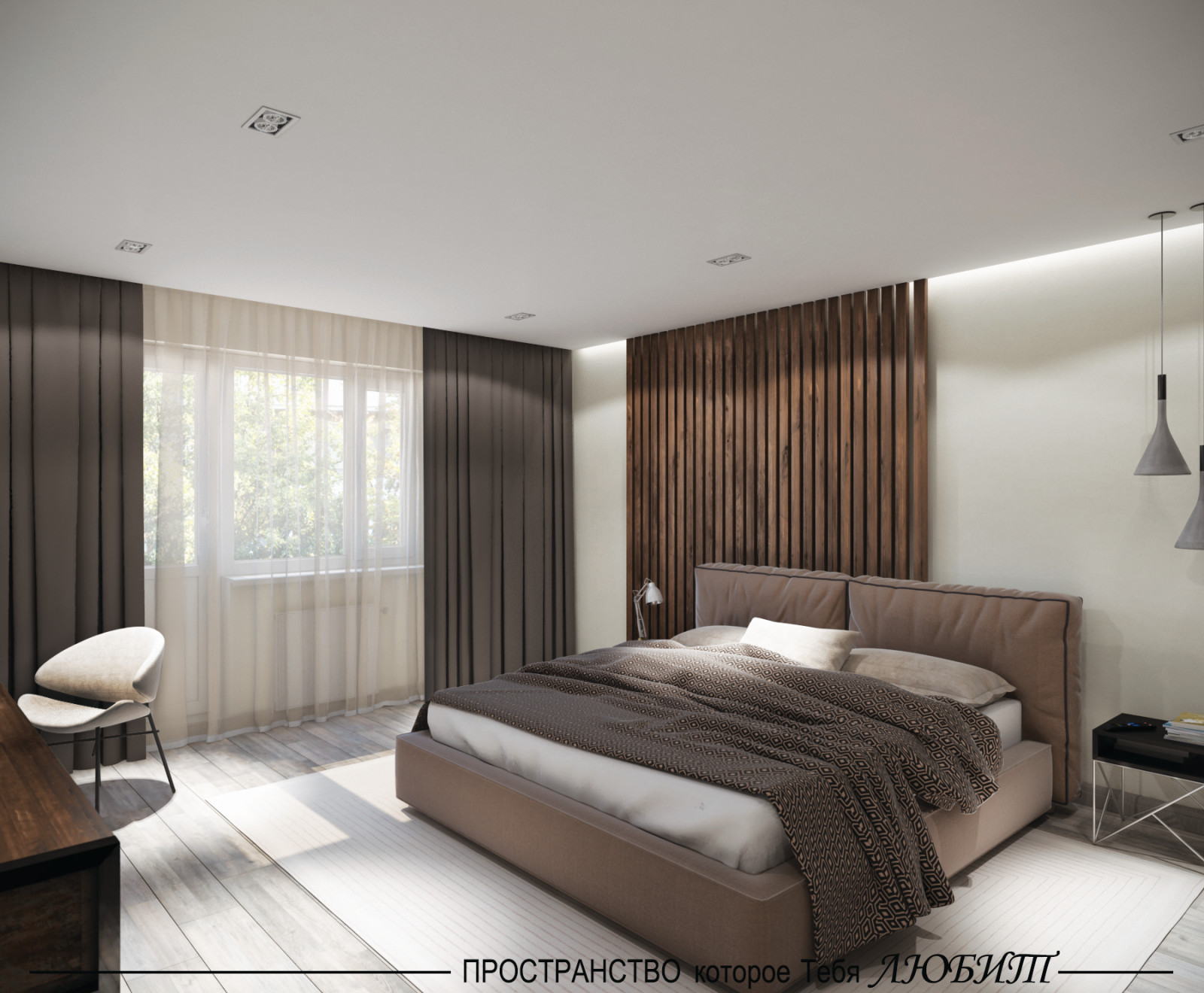 Интерьер в современном стиле