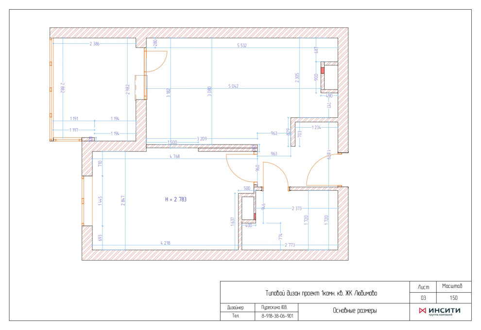 Типовой проект №2 бюджетного ремонта от застройщика.