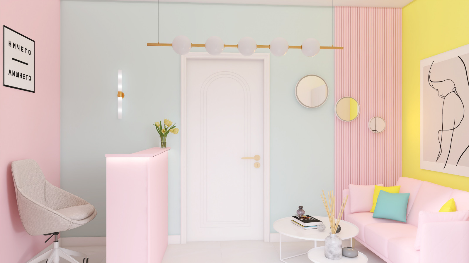 Зона 1 — фойе и ресепшен