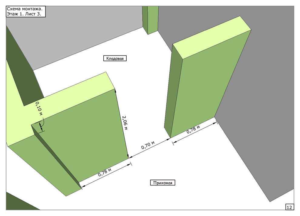 Квартира в два уровня