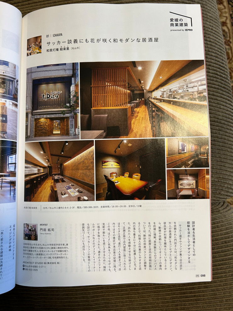 タウン情報２