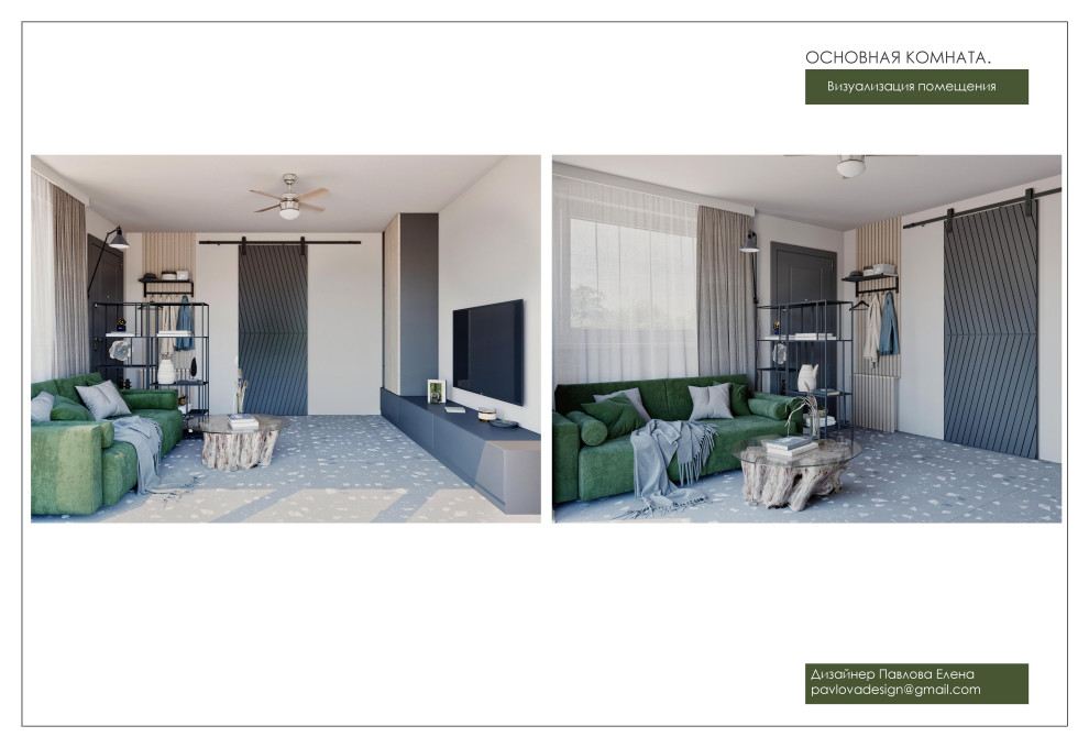 Брутальность и легкость