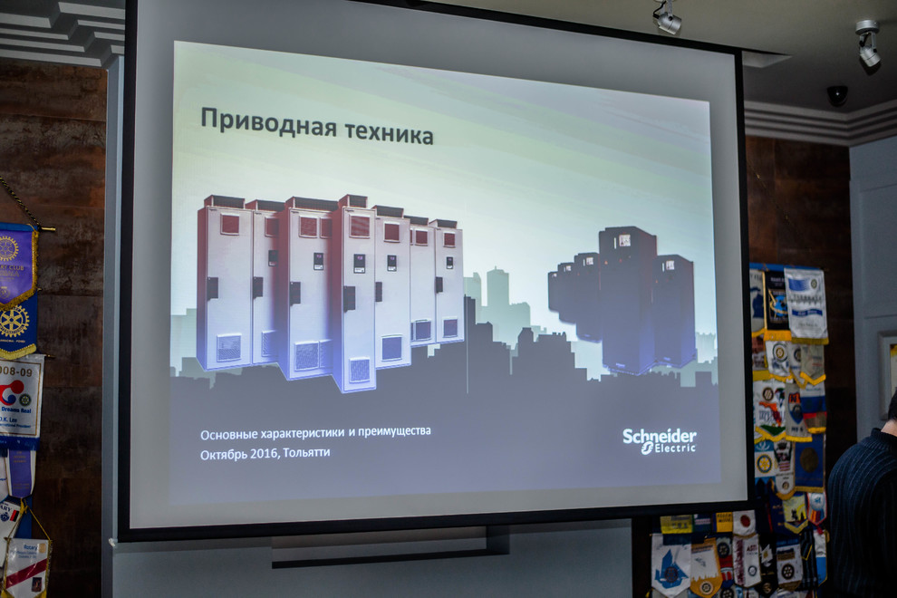 Семинар Элетроклуб совместно с Schneider-Electric в "Парк- Отеле"