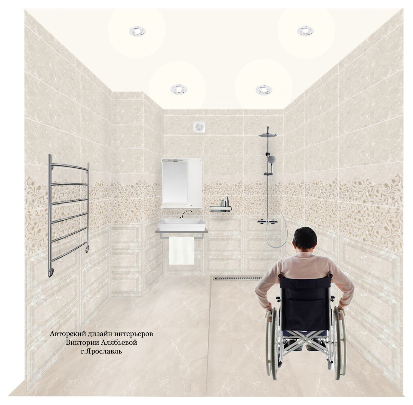 Реализация проекта душевой для человека с ограниченными возможностями