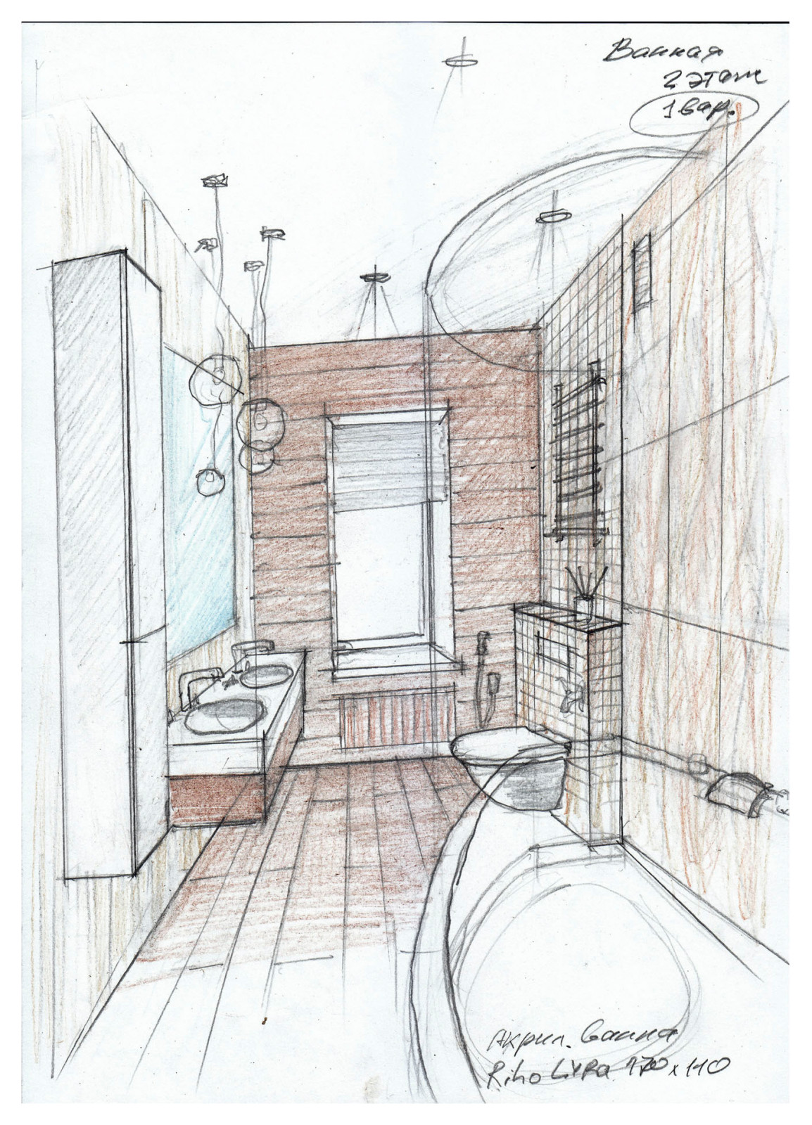 КП Черничные поляны 254 кв.м.