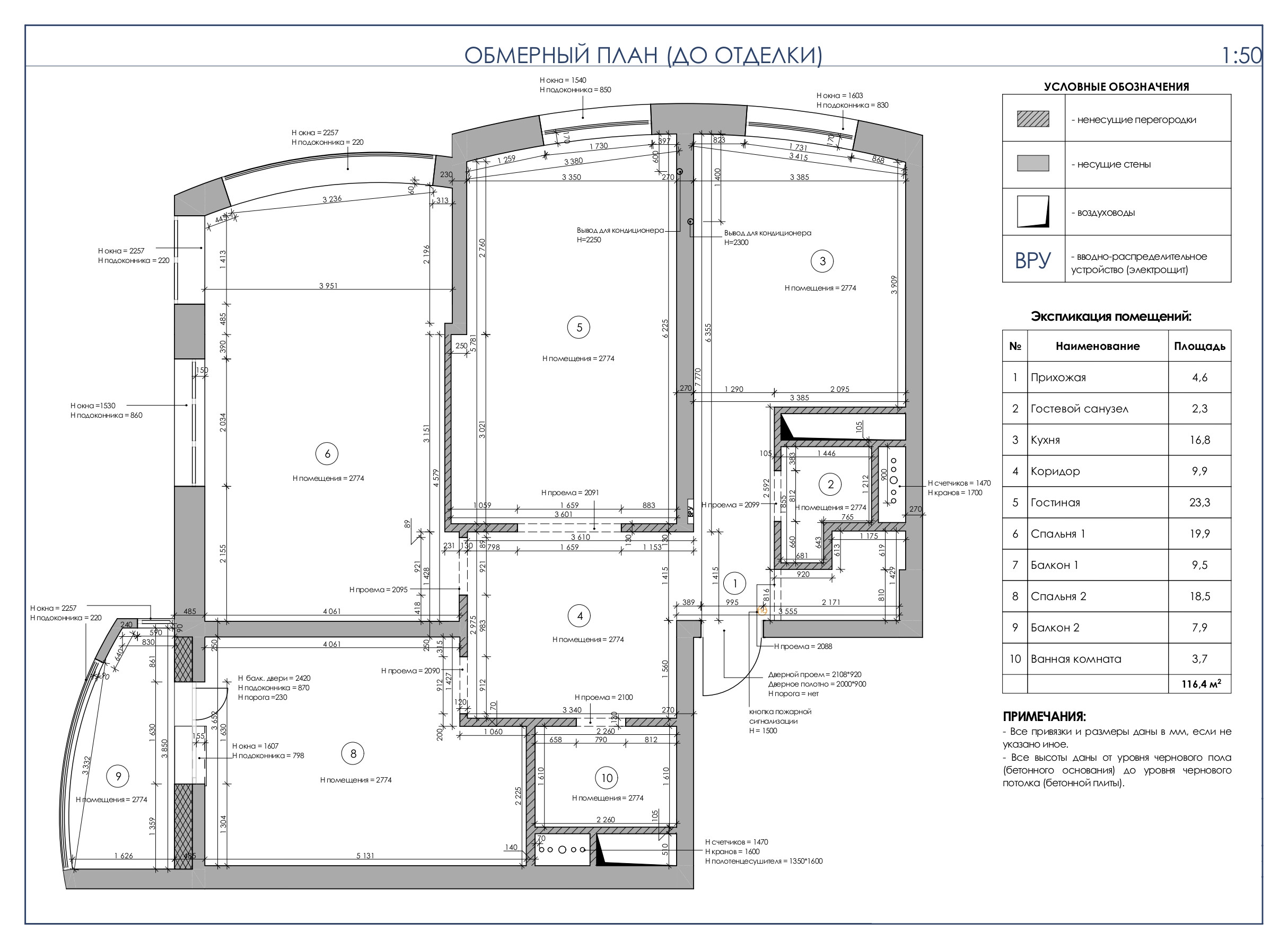 Поиск планировки: Трешка для семьи, планирующей пополнение | Houzz Россия