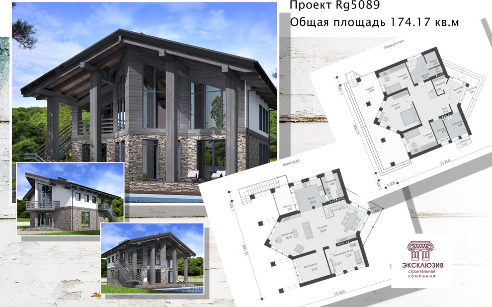 Предоставляем готовые проекты домов