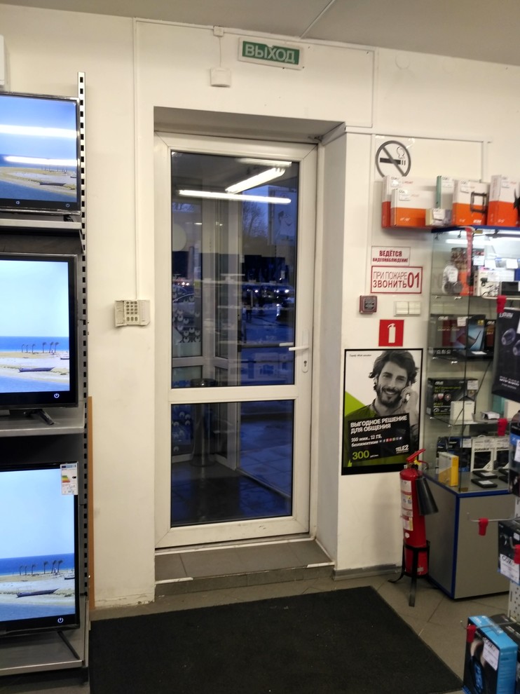 Сеть магазинов СОХО