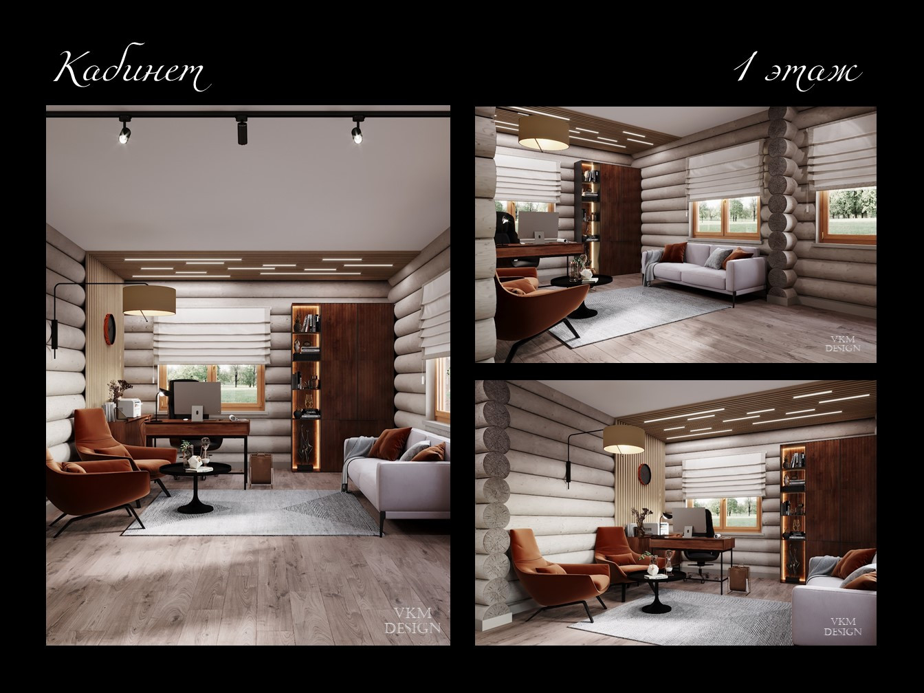 Гармония с природой