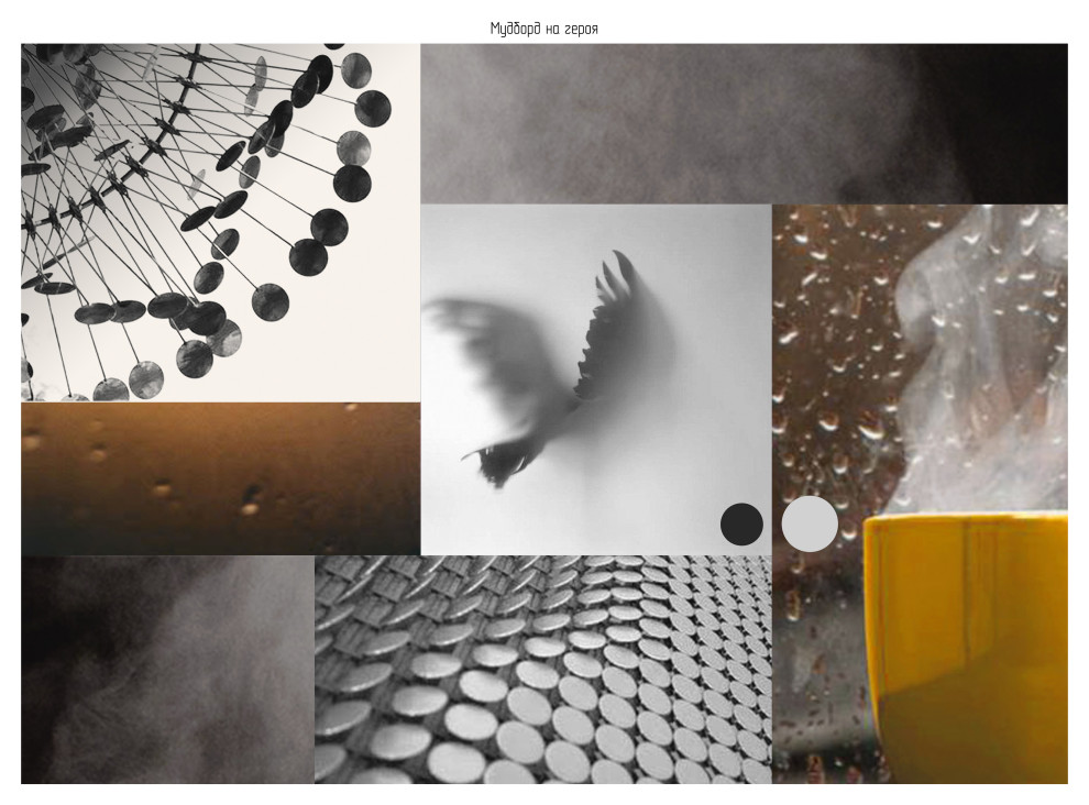 Проект квартиры "Дыхание города"