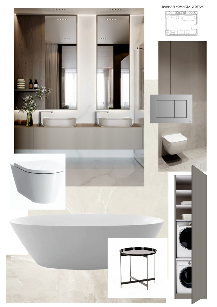 Дом на озере Кабан (коллажи интерьера)