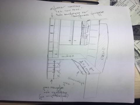 Кабинет на балконе