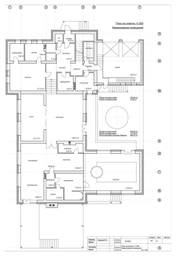 проект дома с внутренним двориком во Владимире