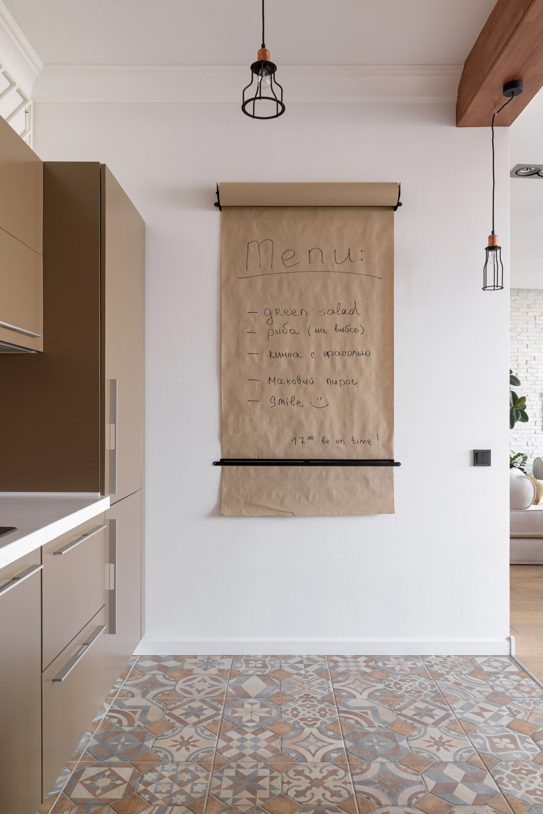 "Forever young". White Cozy Home.