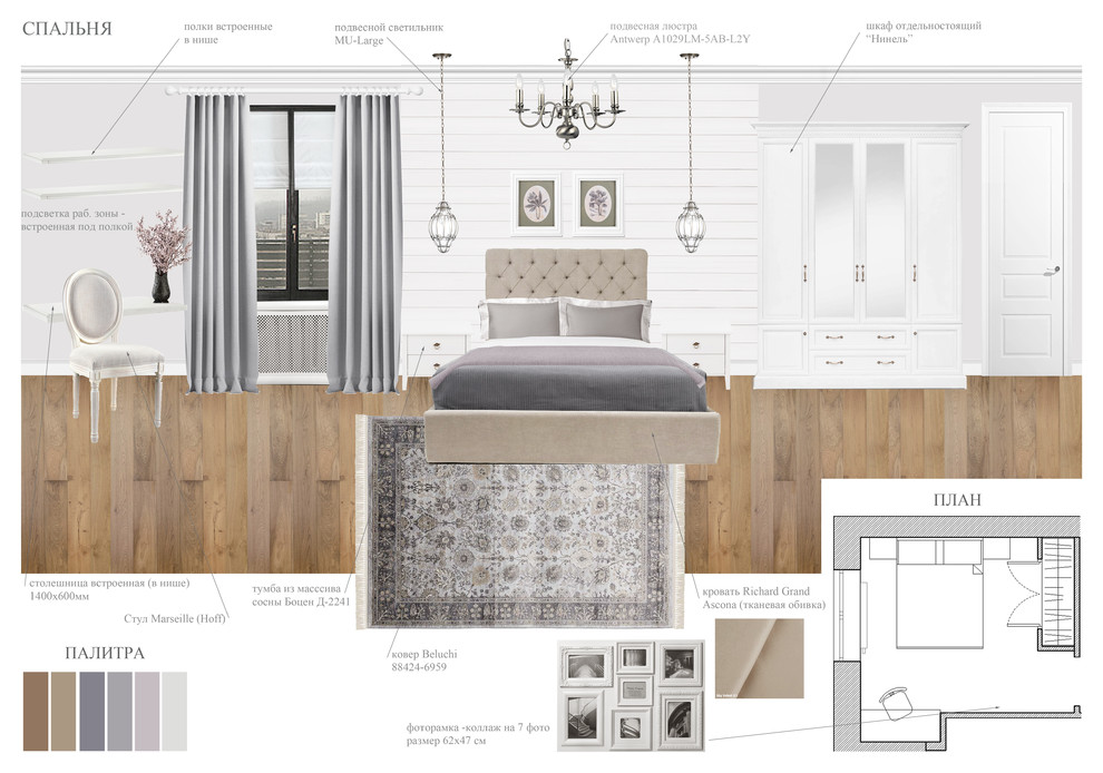 Все оттенки серого