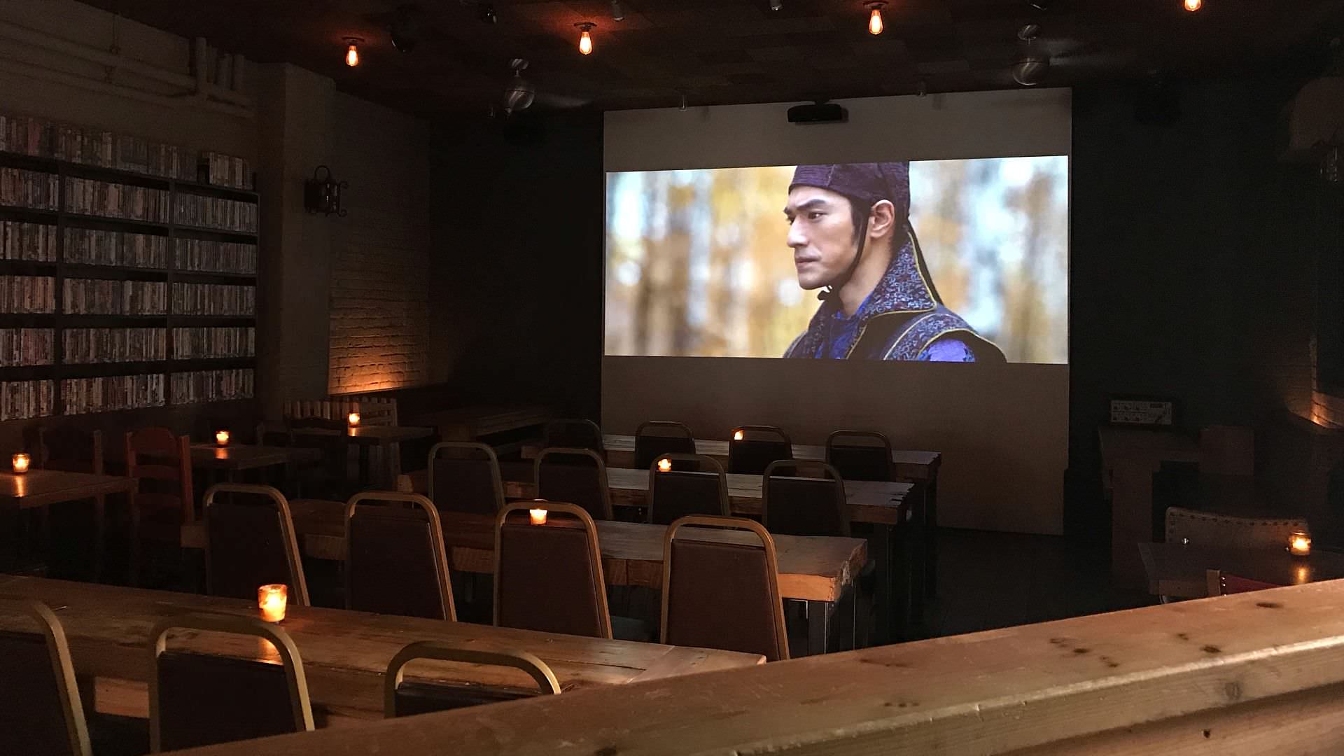 SCREENING ROOM (View 3)