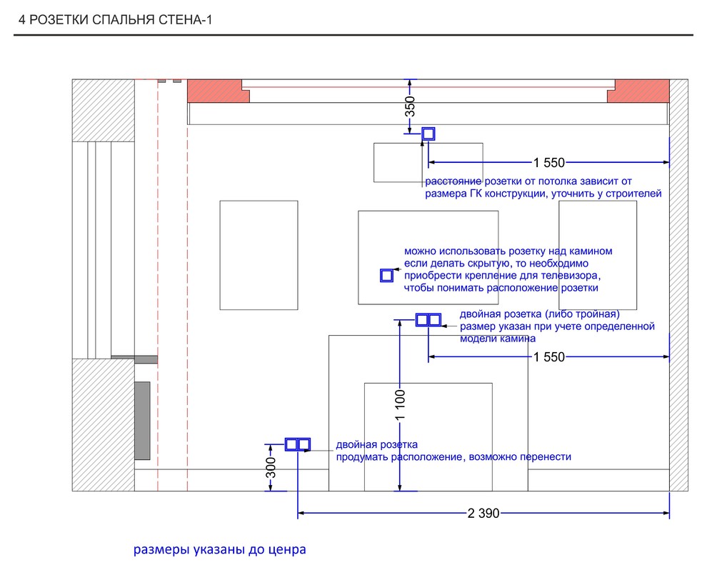 Спальня с гардеробом 19,7 кв.м. (Москва)