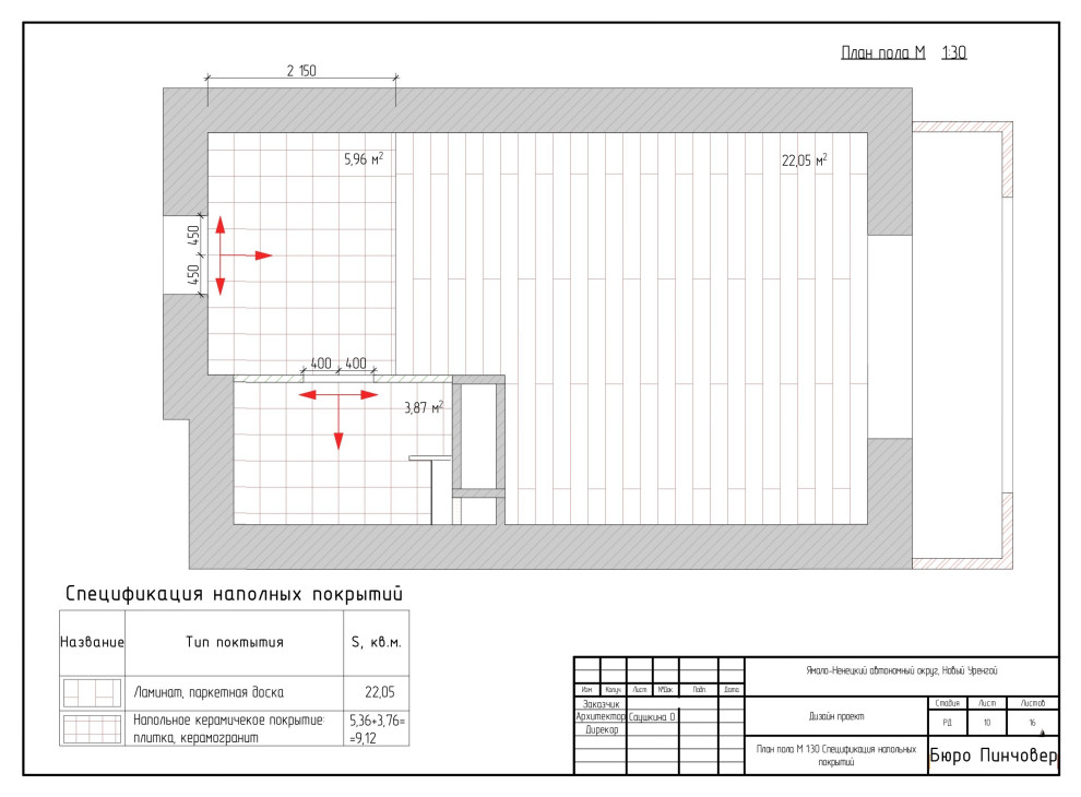 Студия 28 кв.м