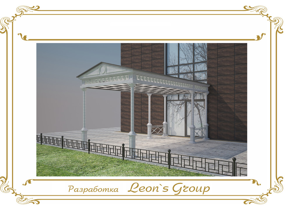 Leon`s GroupБанкетный зал