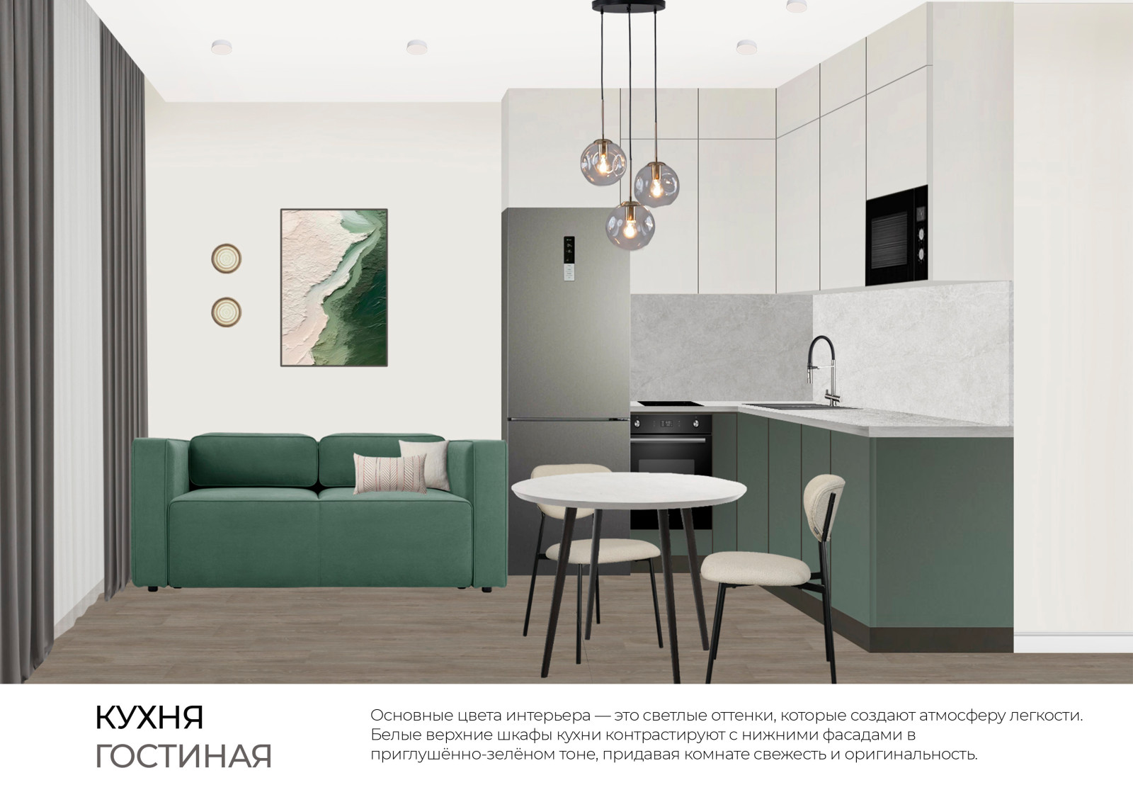 Квартира в ЖК Авиатор