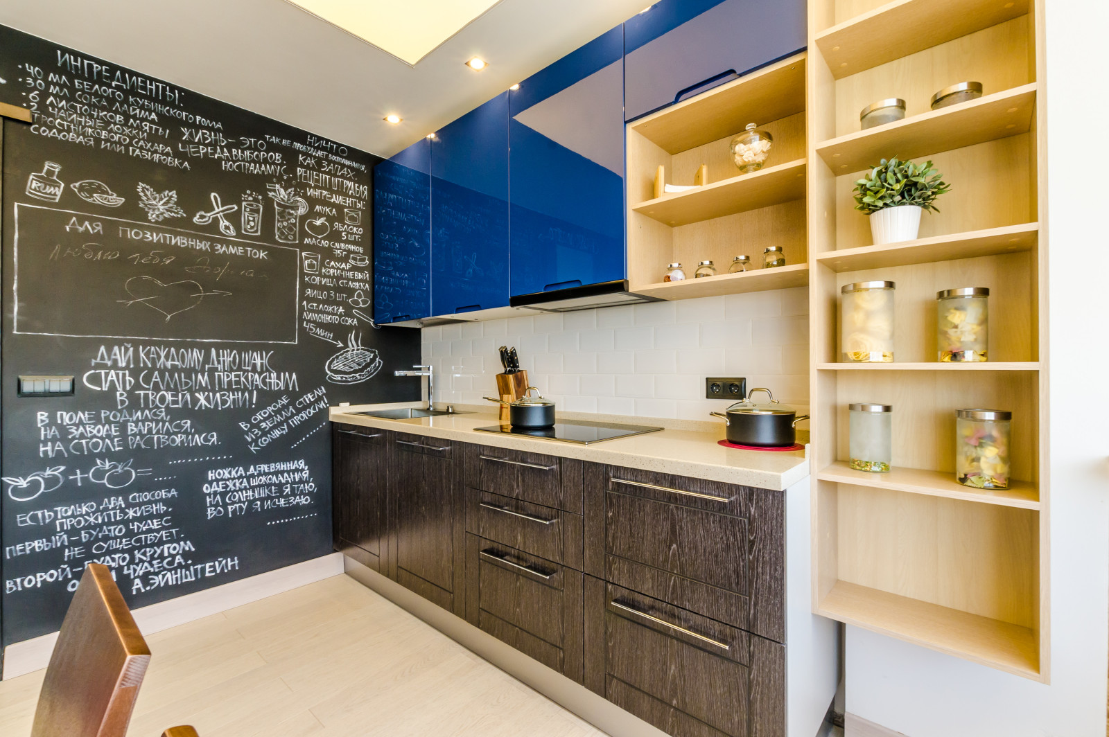 Кухня из коллекции Зима-Лето