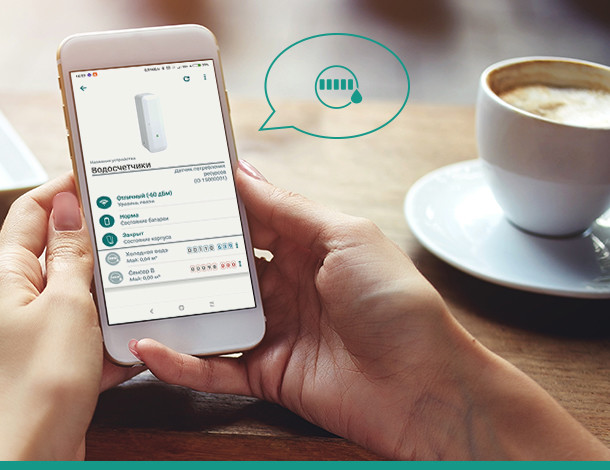 Мобильное приложение