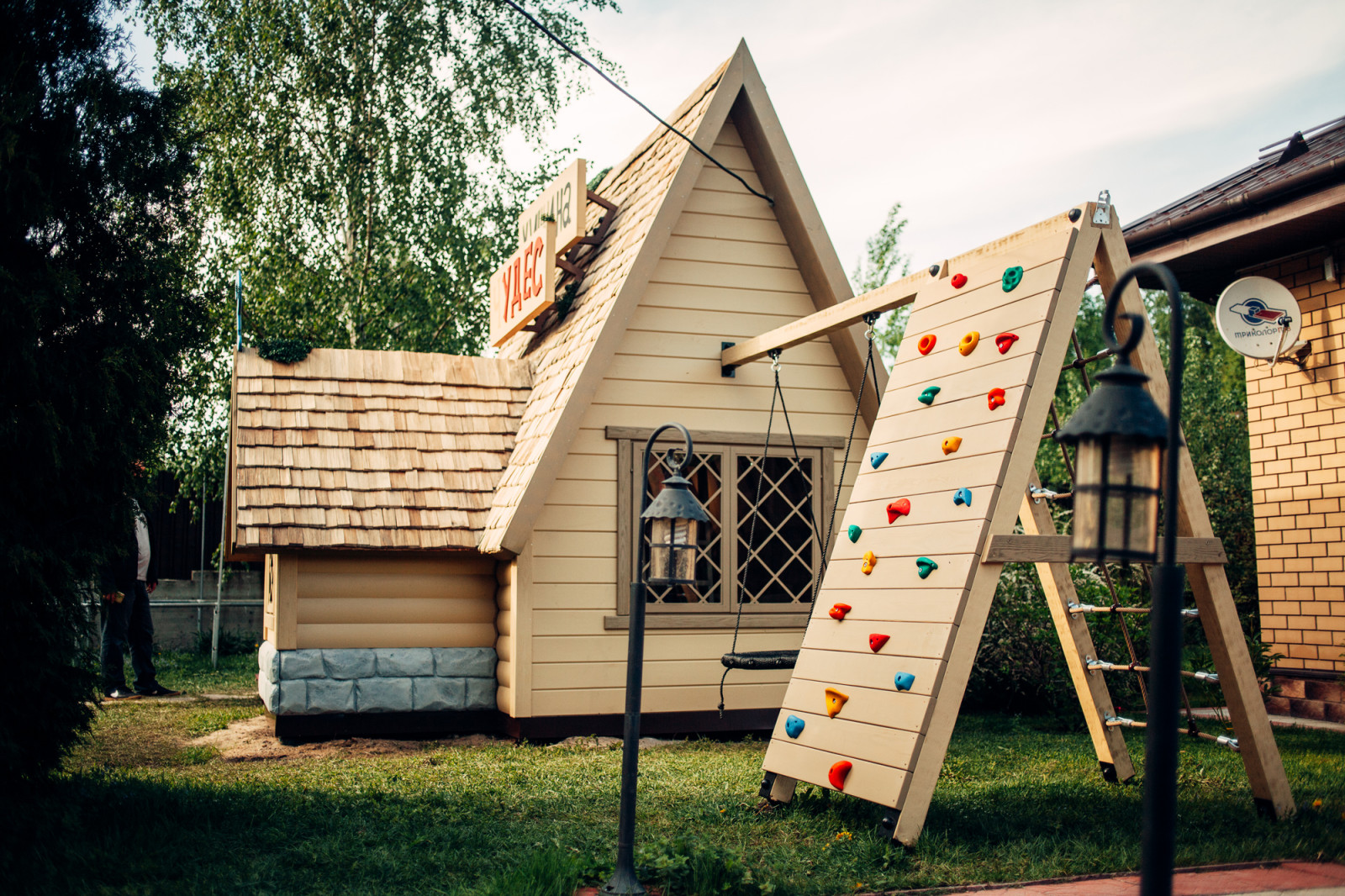 Домик "Хижина чудес"