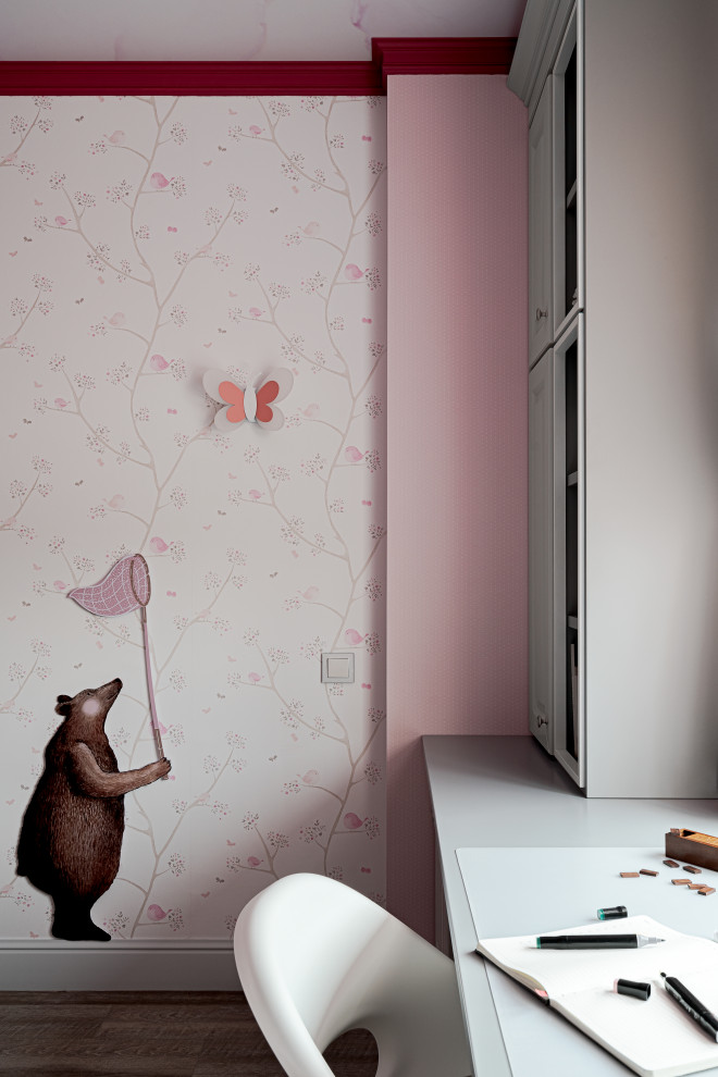 Home for little family