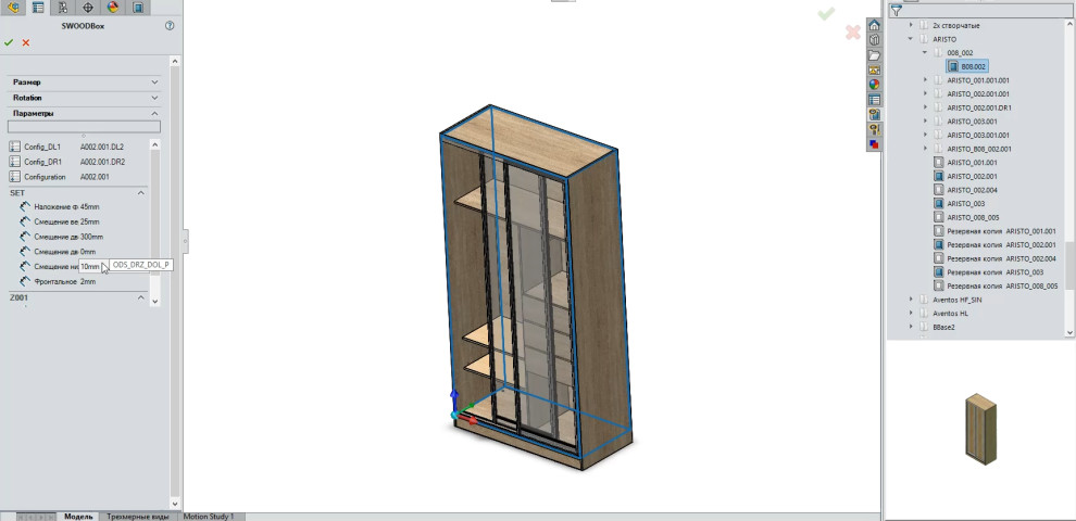 Автоматизация проектирования и изготовления эксклюзивной мебели