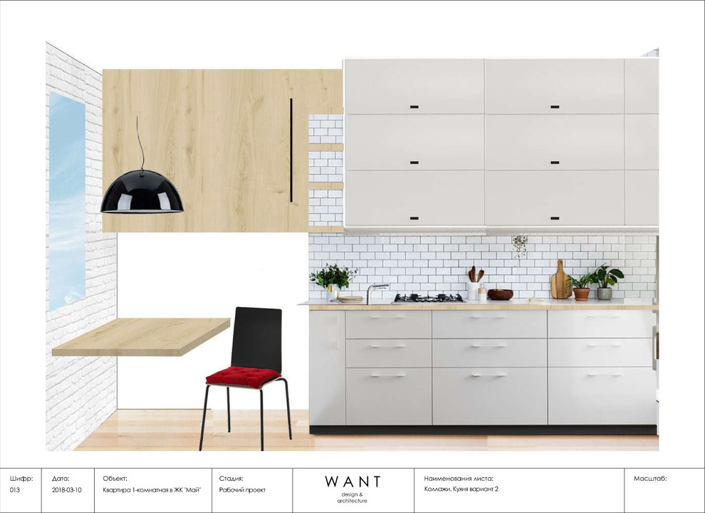 Квартира 30 м2, район Ленинские горки