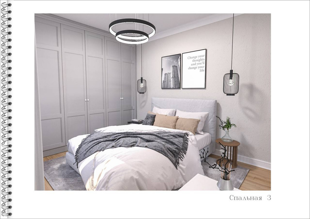 ДИЗАЙН ПРОЕКТ В ЭНГЕЛЬСЕ 2024