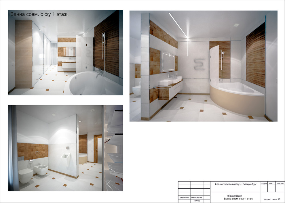 Дизайн проект, коттедж г. Екатеринбург, Площадь 209 кв.м.