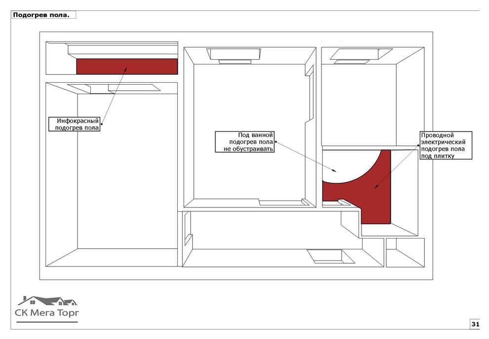 Квартира 48м2