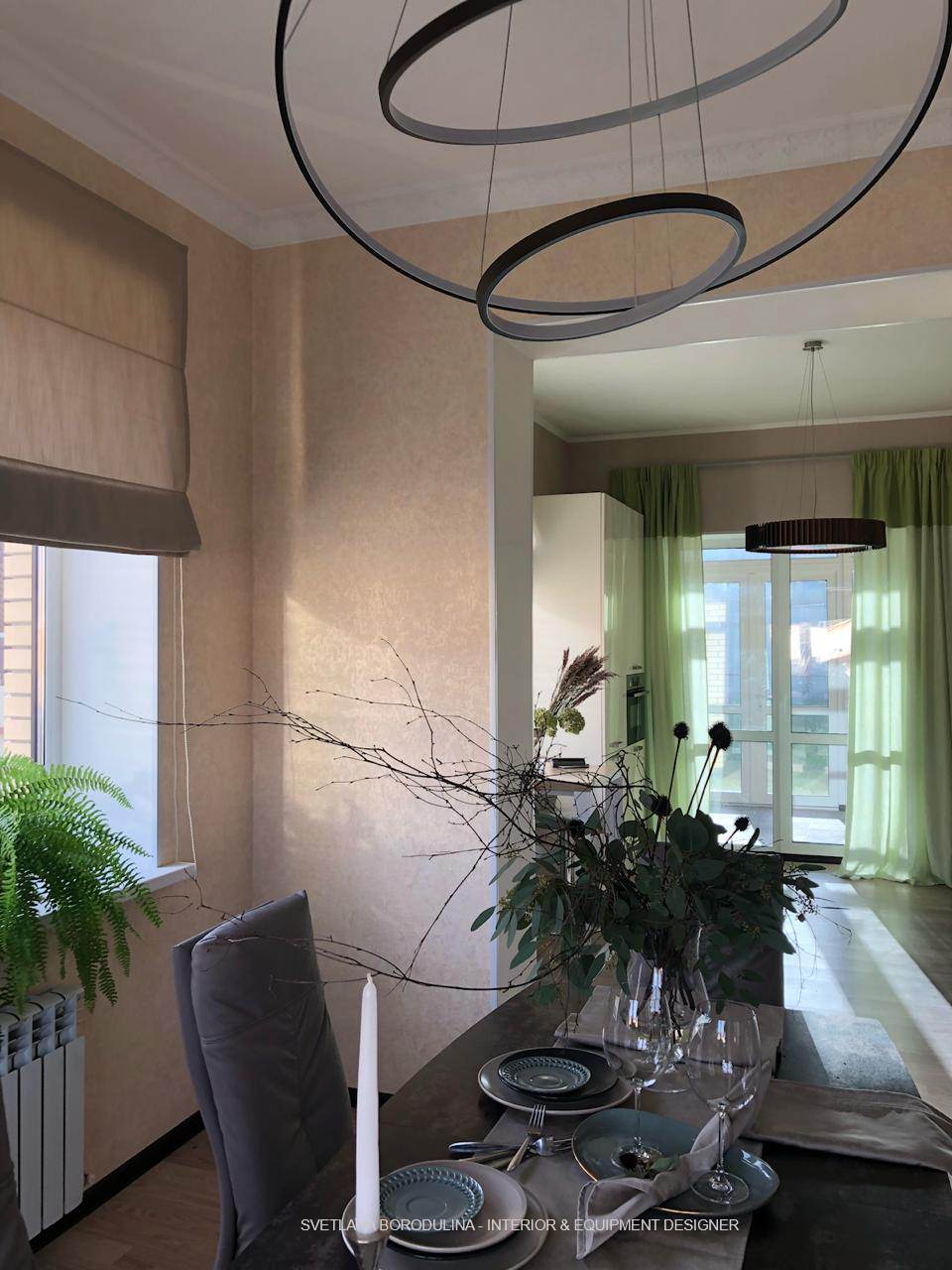 Солнечный Город