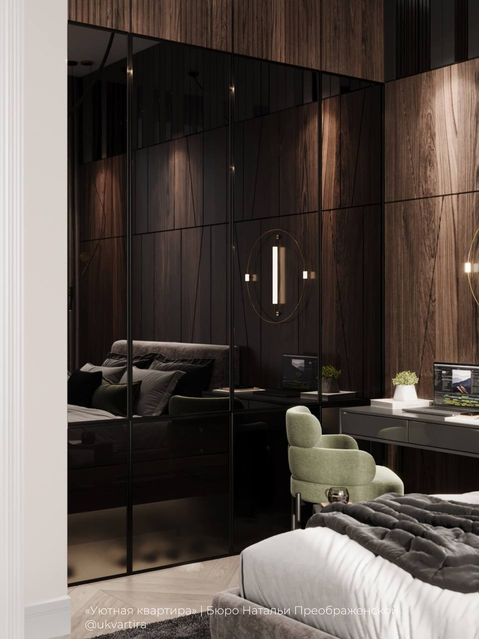 Интерьер, сломавший стереотипы