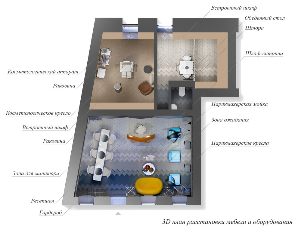 Салон красоты премиум класса в историческом центре Москвы