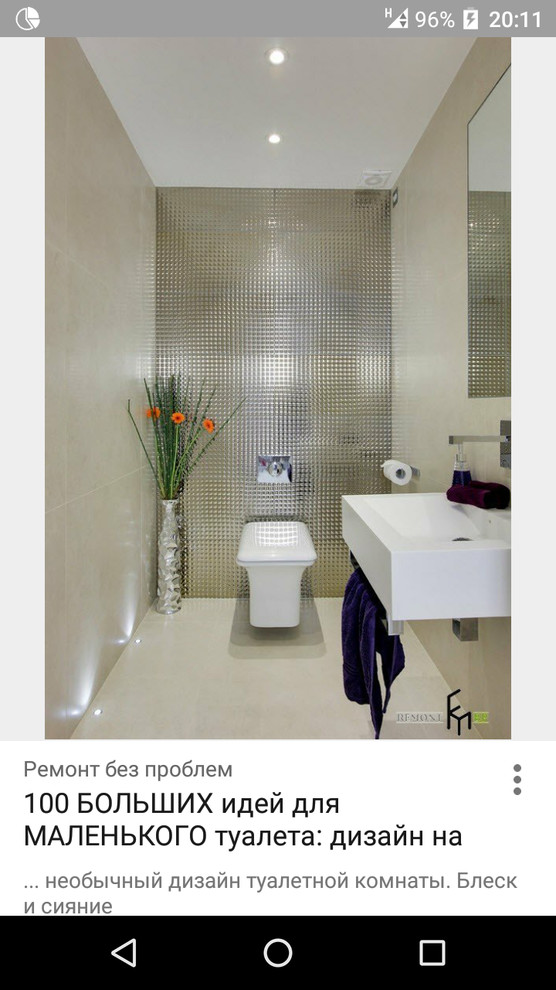 Дизайн маленького туалета в квартире: фото интерьеров, полезные советы | getadreams.ru