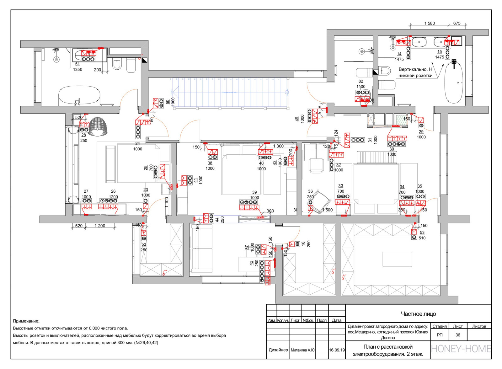 Рабочая часть; загородный дома 240 кв.м.