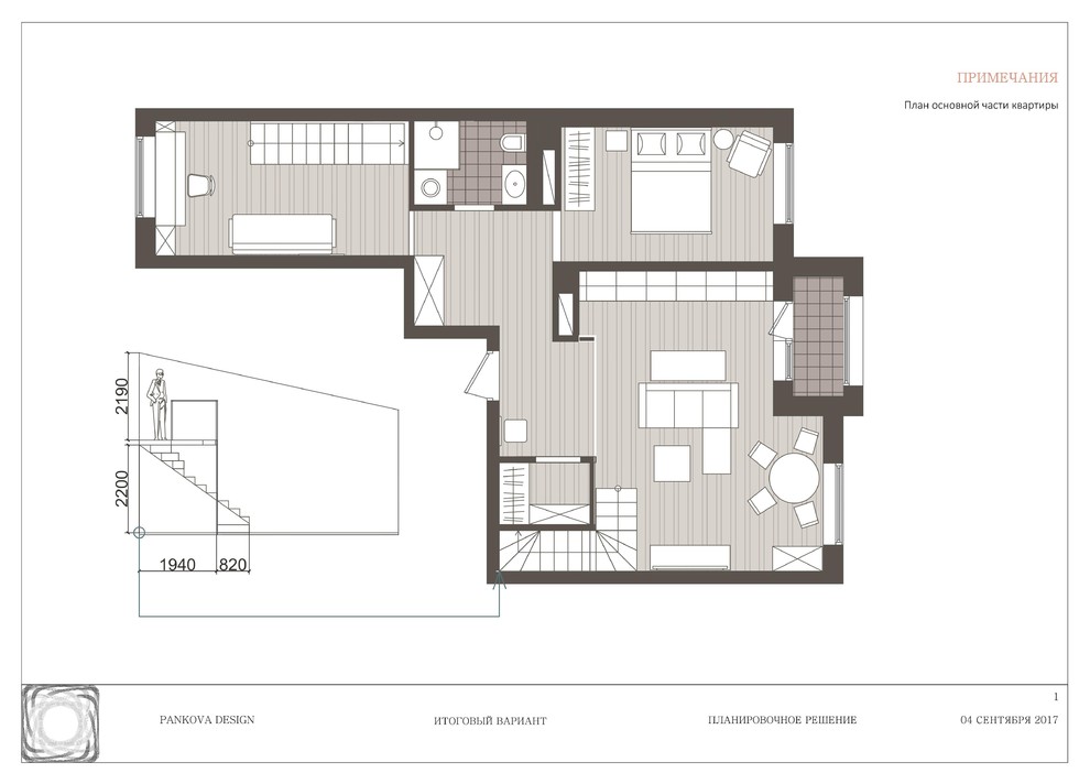 Новая высота