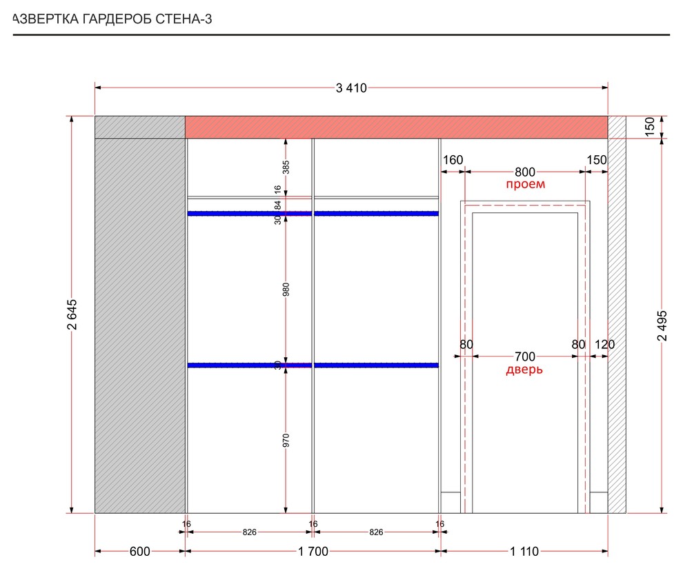 Спальня с гардеробом 19,7 кв.м. (Москва)