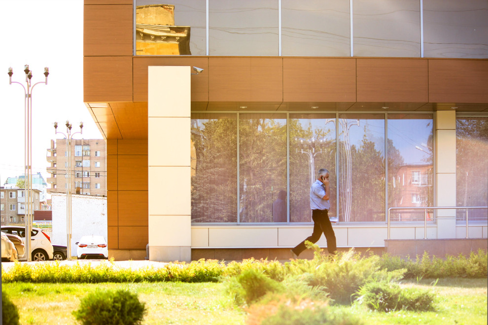 Многофункциональный центр