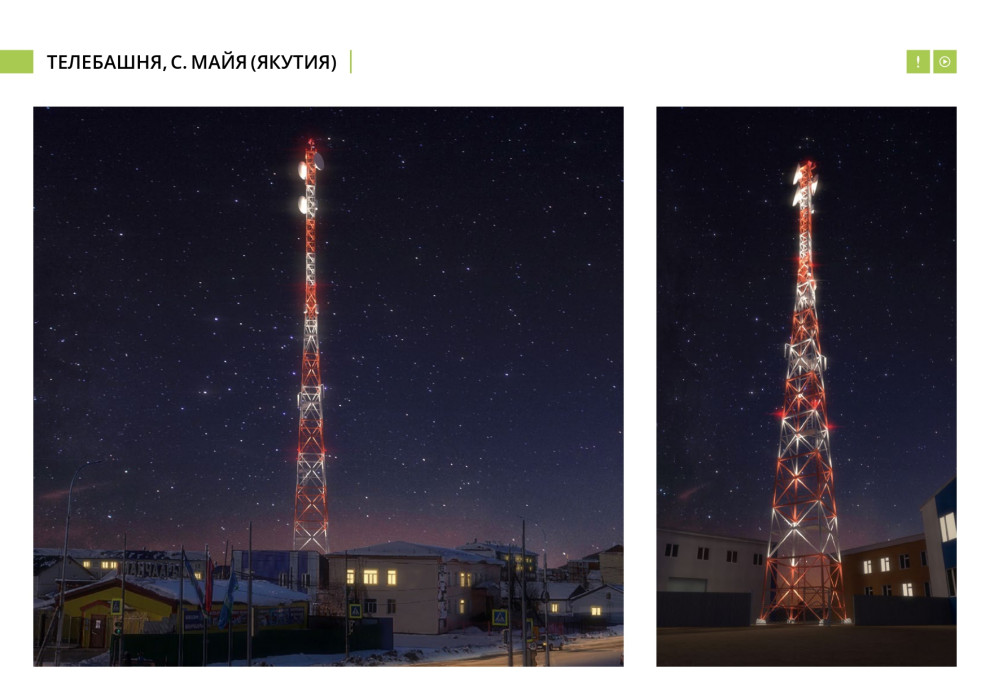 Архитектурно-художественное освещение