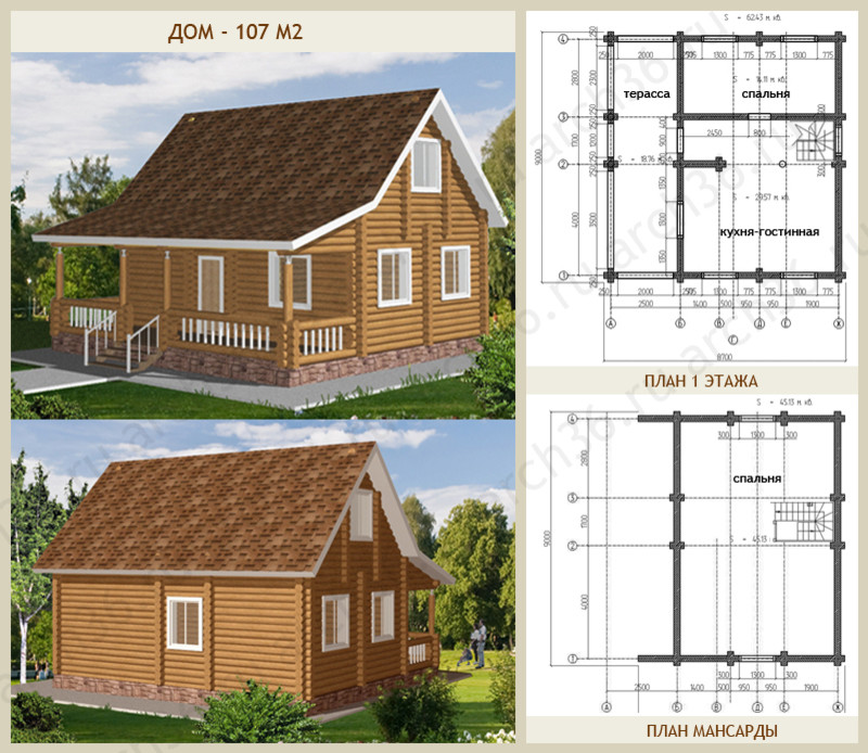 Дома из дерева