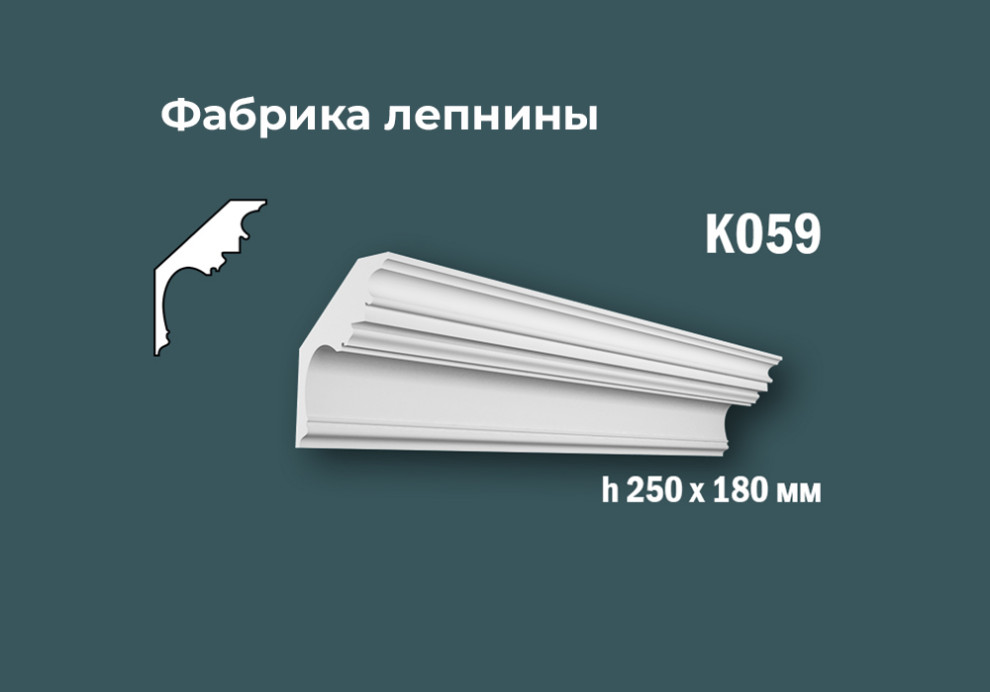 Карнизы с гладким профилем