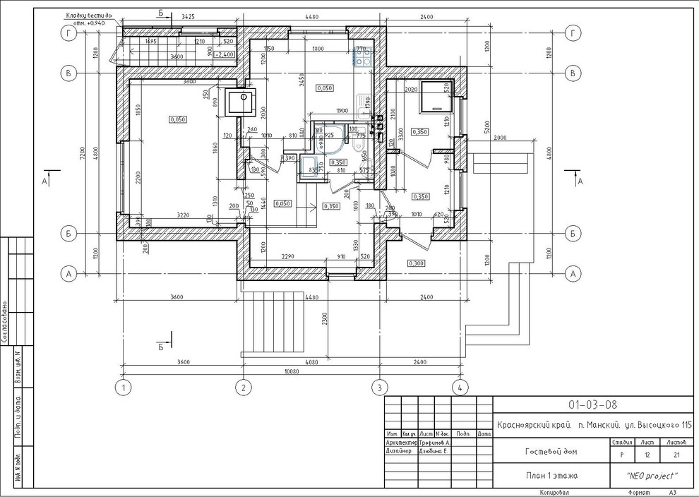 План 1 этажа