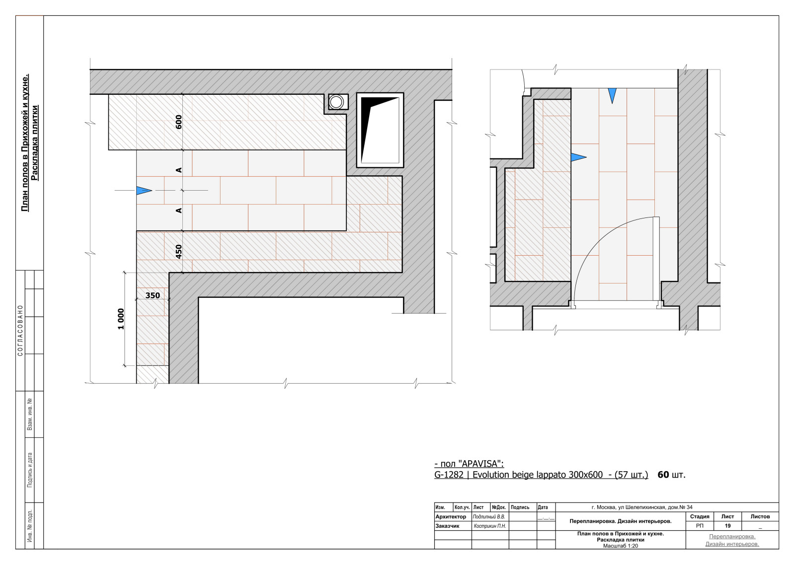 Шелепихинская 34